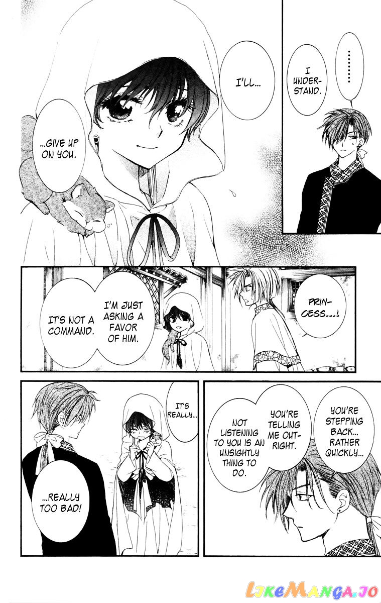 Akatsuki No Yona Chapter 30 image 16